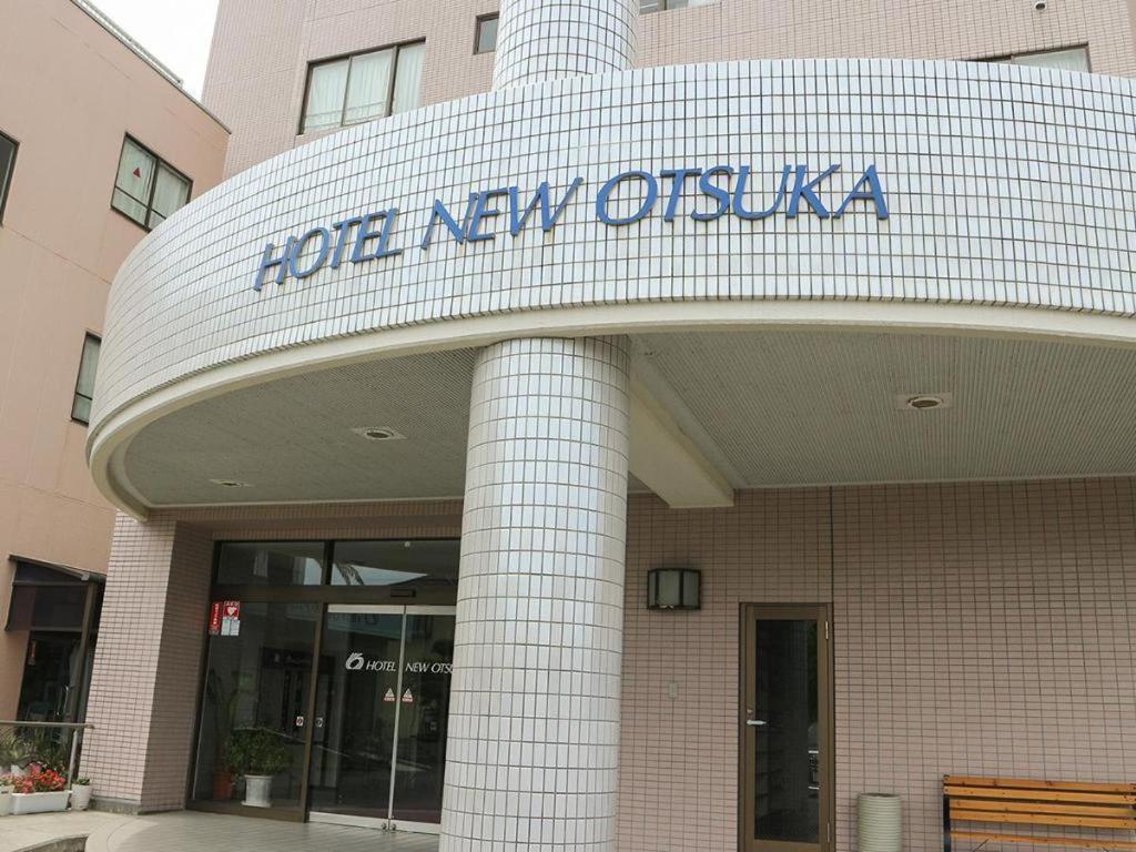 Hotel New Otsuka Shirako Exterior foto